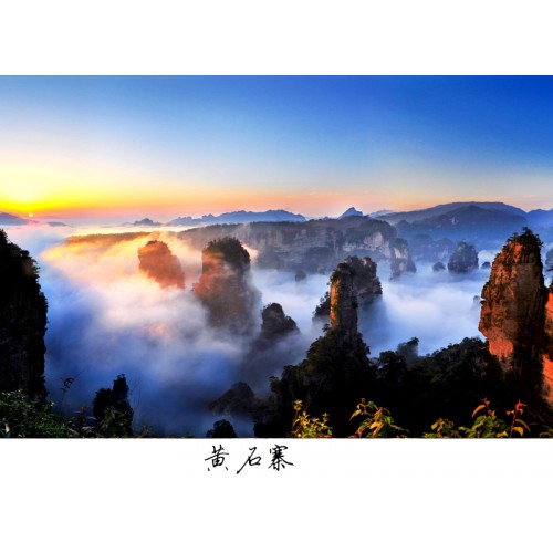 包团7：天门山、张家界、天子山、黄龙洞、凤凰古城4天3晚