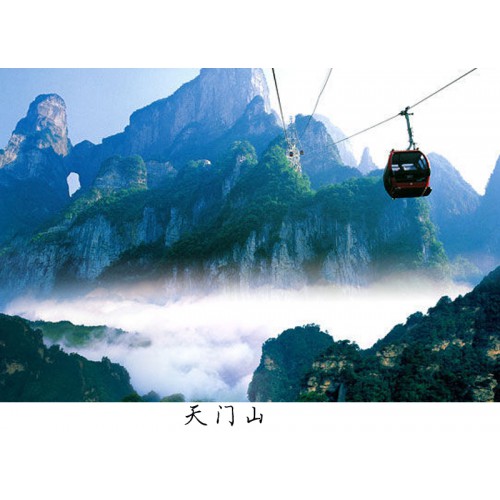 包团8：张家界、天子山、袁家界、十里画廊2天1晚游