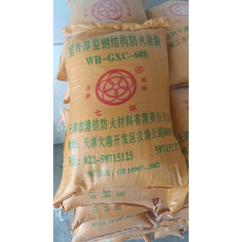 室外厚型钢结构防火涂料