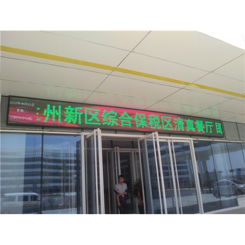 彩色显示屏门头效果