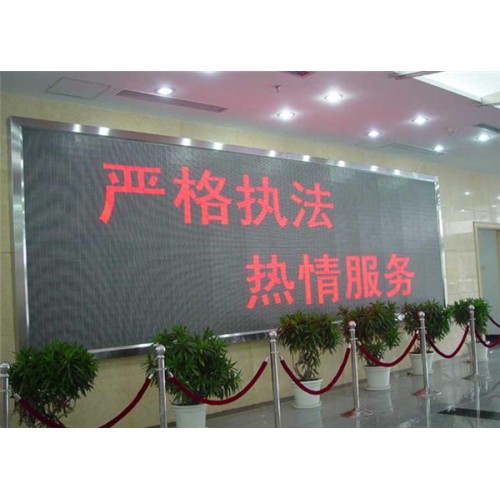 监测站室内单色显示屏