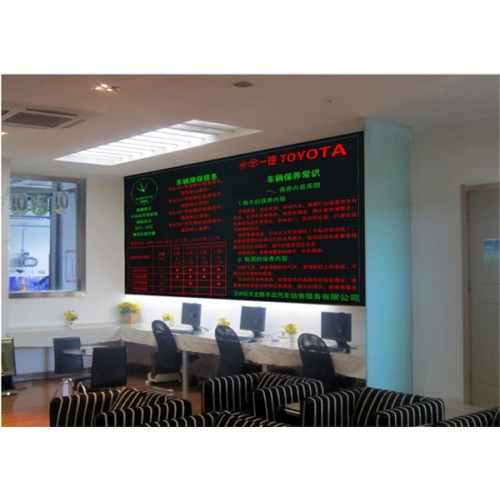 汽车4S店LED双色显示屏