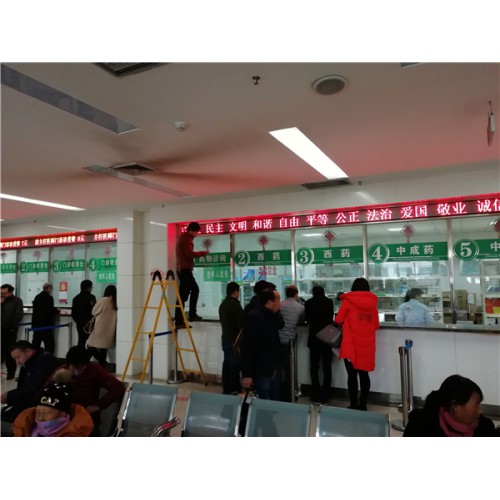 室内LED条形显示屏