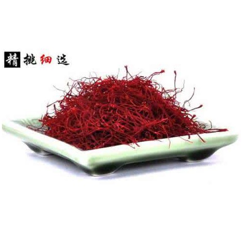 藏红花