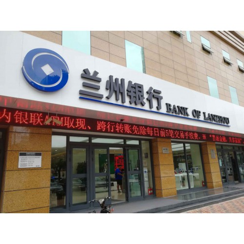 室外型LED显示屏