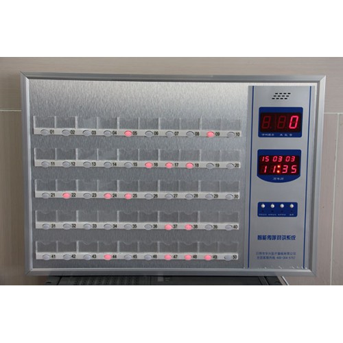 医院呼叫对讲系统