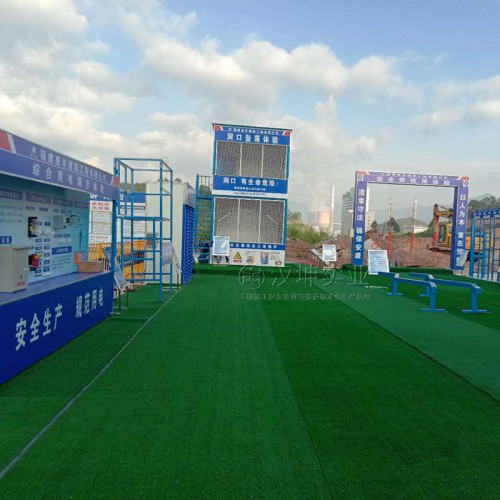 实体安全体验馆全套