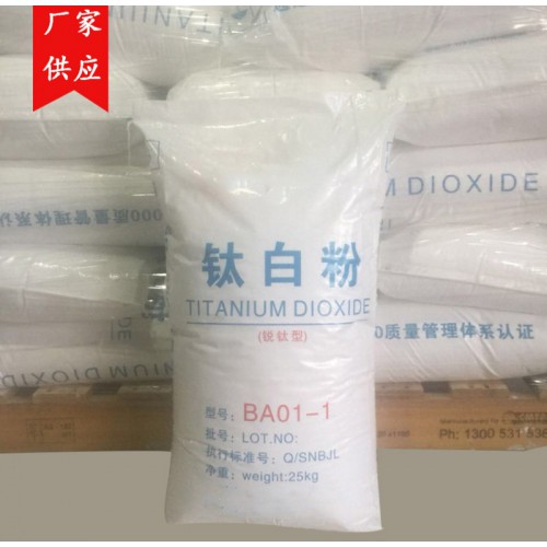 锐钛型钛白粉BA01-1