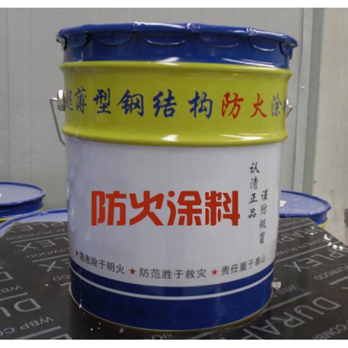 防火涂料厂家