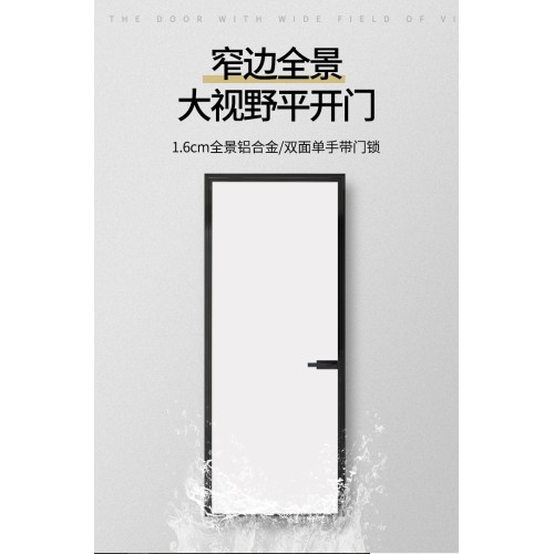 16窄边框推拉门