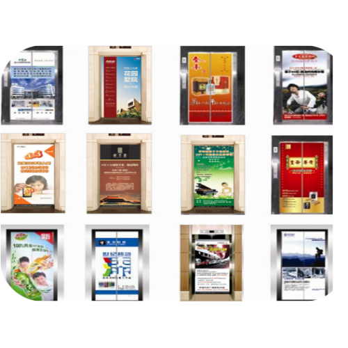 电梯门广告