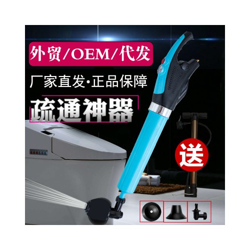 通马桶疏通器