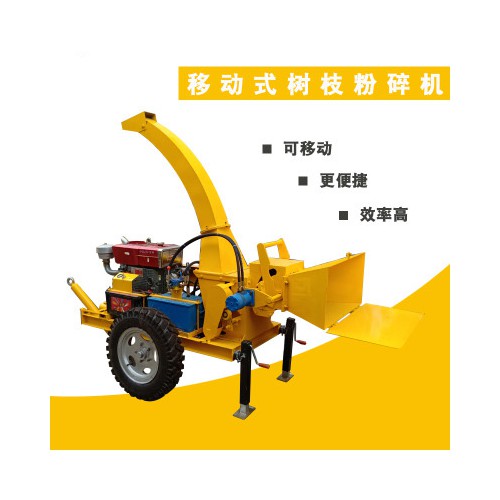 树枝粉碎机