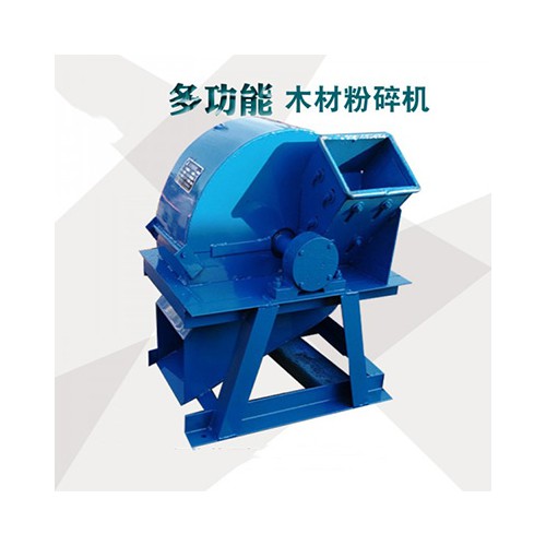 多功能木材粉碎机