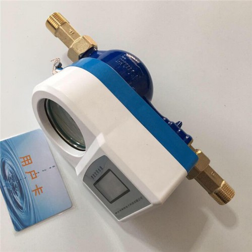 预付费水表