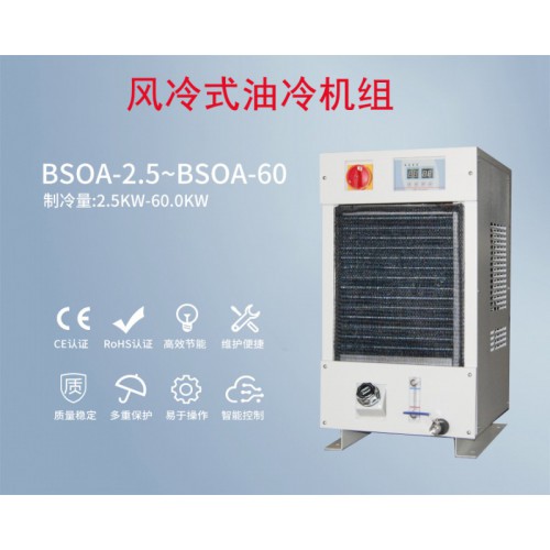 工业油冷机组