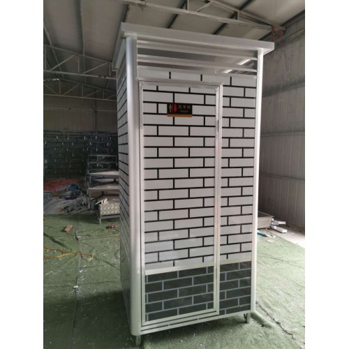 移动厕所 移动厕所厂家