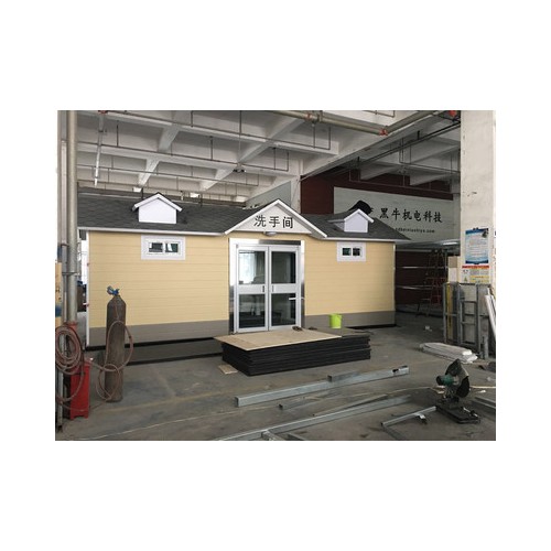 环保移动卫生间 移动卫生间生产厂家