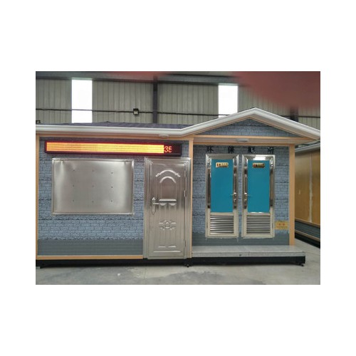 主营景区移动卫生间 公共卫生间间 移动公厕