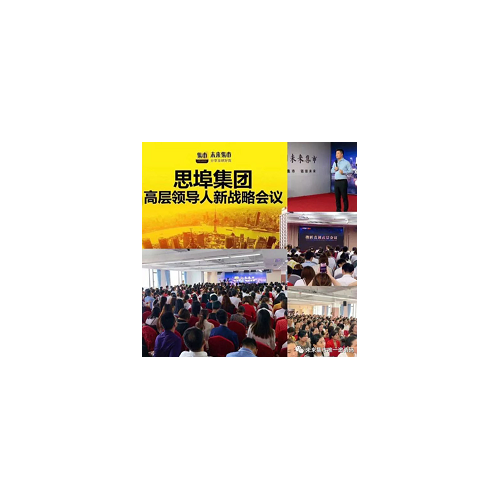 未来集市邀请码