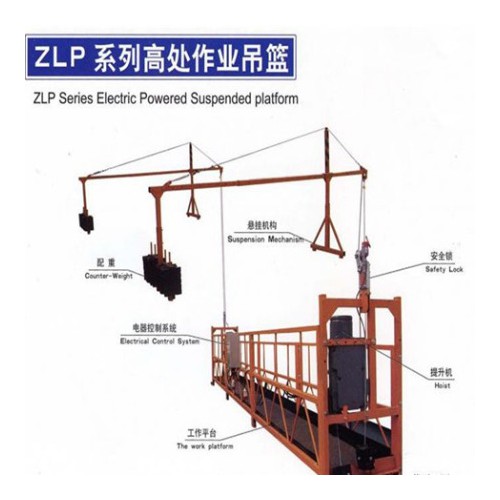 玻璃幕墙电动吊篮  电动吊篮价格 科越 电动吊篮