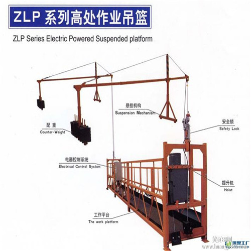 河北厂家直销 电动吊篮 建筑电动吊篮 高处作业电动吊篮