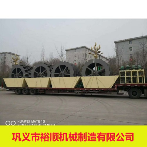 主营小型轮斗洗砂机 新型轮斗洗砂机