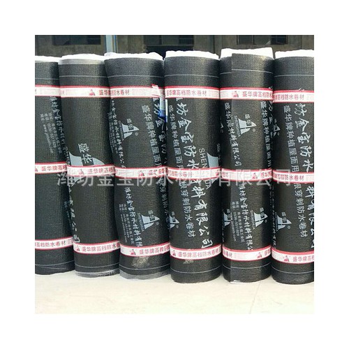 主营耐根穿刺防水卷材
