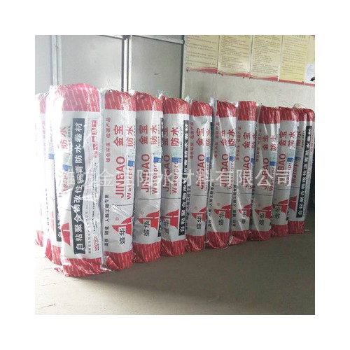 国标2.0mm厚聚酯胎自粘防水卷材