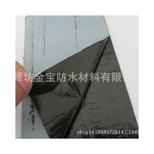 彩钢瓦屋面防水隔热材料 厂家直销