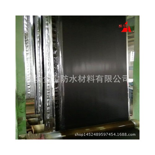 1.5mm自粘聚合物改性沥青防水卷材