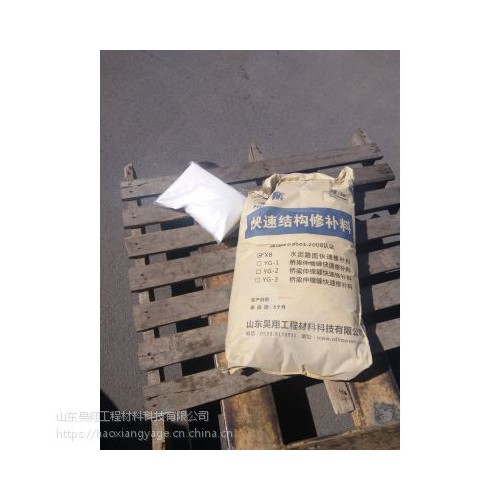 水泥路面漏石子修补料厂家批发