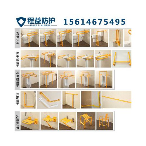 卫生间扶手批发 养老院卫生间扶手无障碍U型加固扶手生产厂家