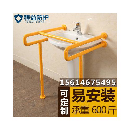 不锈钢老人扶手 U型尼龙无障碍残疾人洗手盆扶手