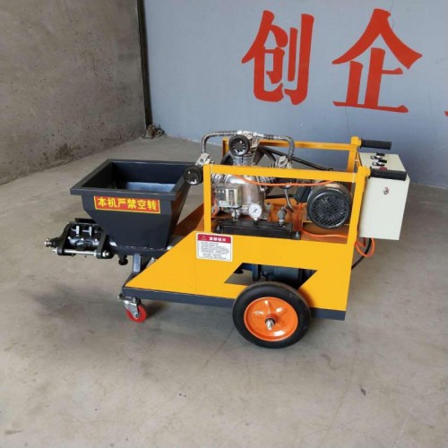 真石漆喷涂机 细石输送泵 喷涂机