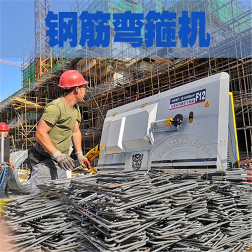 钢筋弯箍机 价格合理