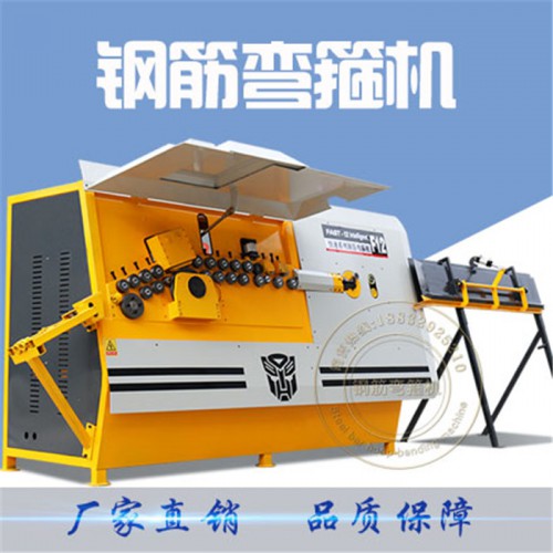 数控自动弯箍机