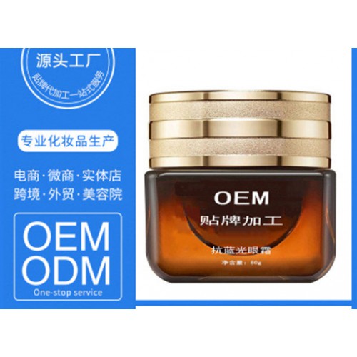 化妆品oem生产厂家