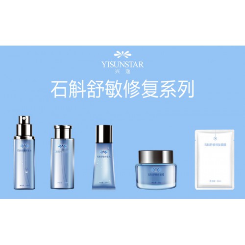 痘痘肌修复面膜