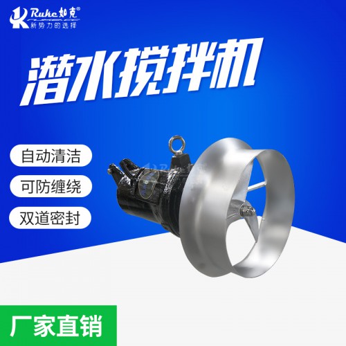 QJB01.5/6-260/3-740C铸件式专业潜水搅拌机