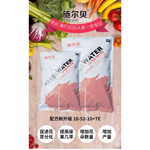 果树专用大量元素水溶肥高钾膨果肥厂家批发