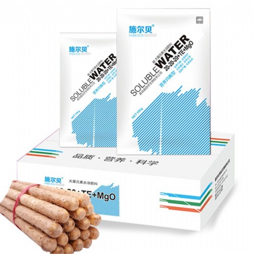 营养均衡性大量元素水溶肥10kg/袋 山药专用肥厂家批发定做