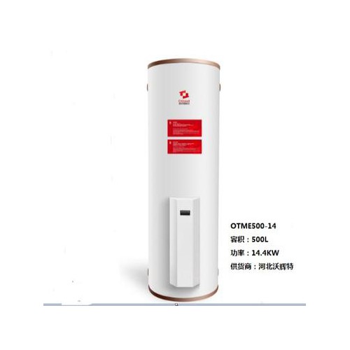 欧特梅尔商用热水器 型号OTME500-24 整机保两年