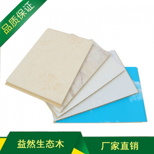 pvc集成墙板 竹木纤维集成装饰墙板  快装集成墙板批发厂家