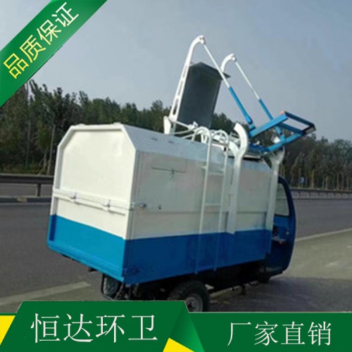 挂桶垃圾车