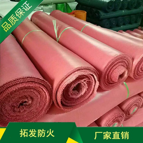 防火布 防火纤维布 耐高温防火布