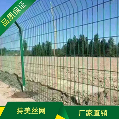 双边丝护栏网 公路护栏网 隔离防护栏网