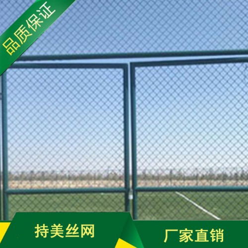 球场勾花护栏网 体育场围网 校园安全网