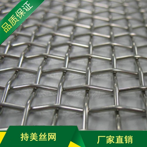 不锈钢轧花网 重型不锈钢轧花网