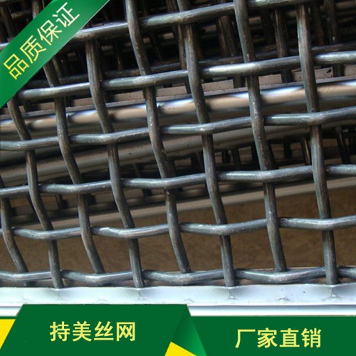 锰钢轧花网 锰钢轧花网厂家